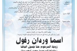 NL-Bar News Image